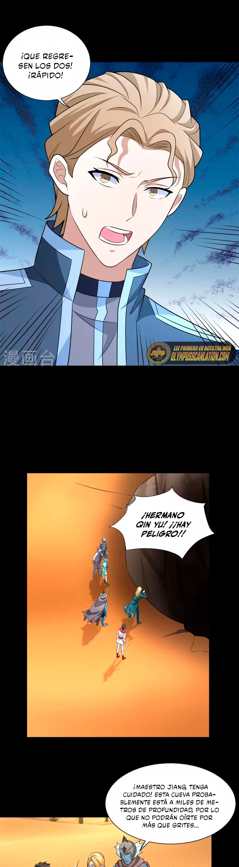 El rey del apocalipsis > Capitulo 518 > Page 111