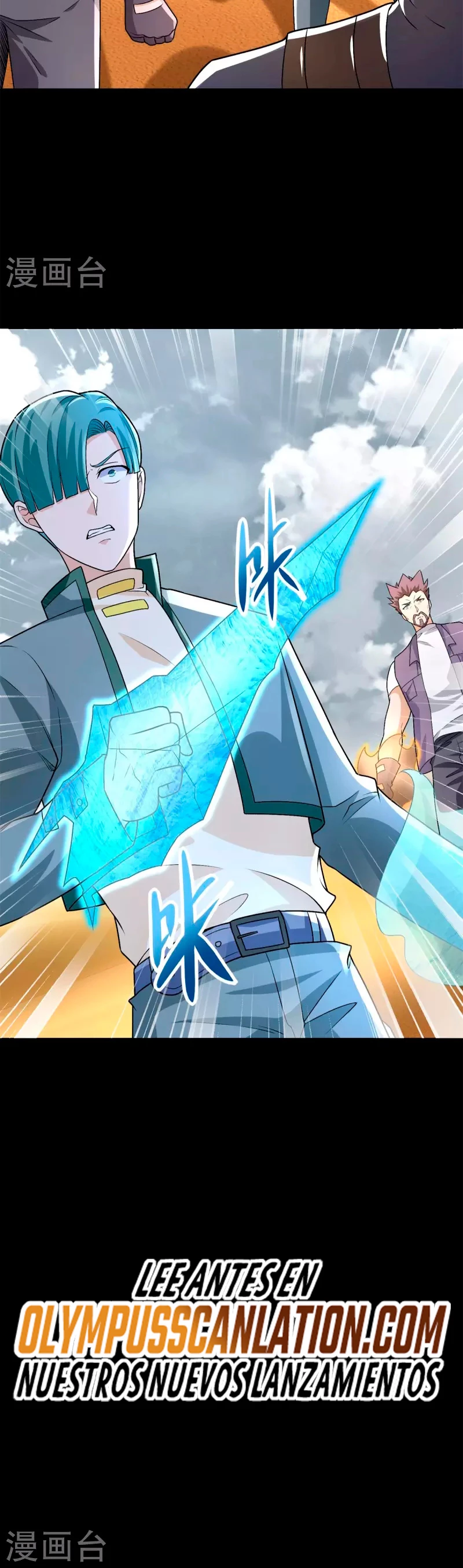 El rey del apocalipsis > Capitulo 518 > Page 231