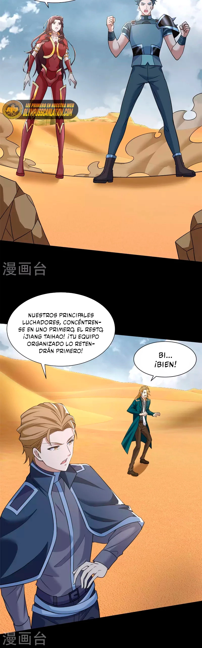 El rey del apocalipsis > Capitulo 519 > Page 121