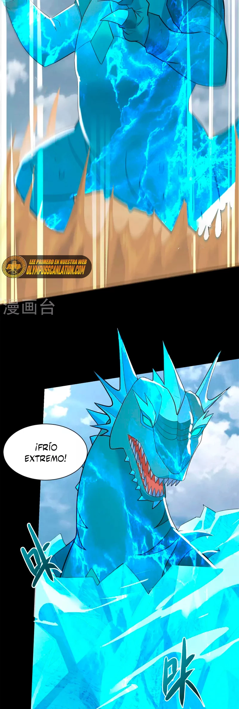 El rey del apocalipsis > Capitulo 519 > Page 201