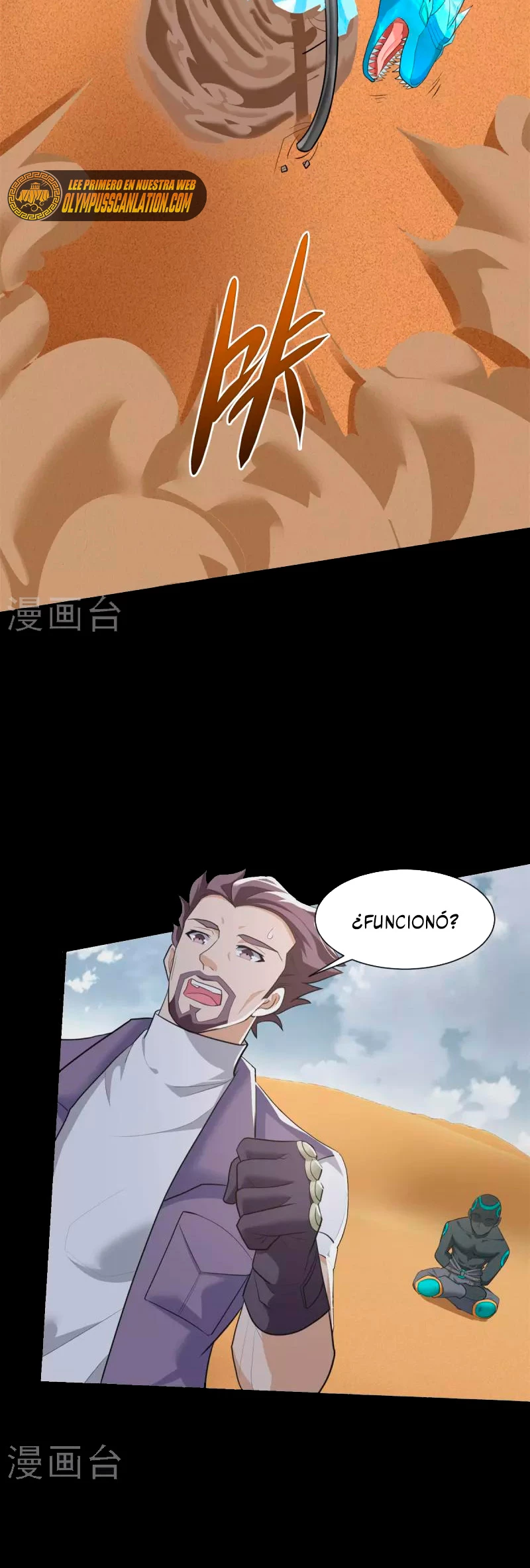 El rey del apocalipsis > Capitulo 519 > Page 221