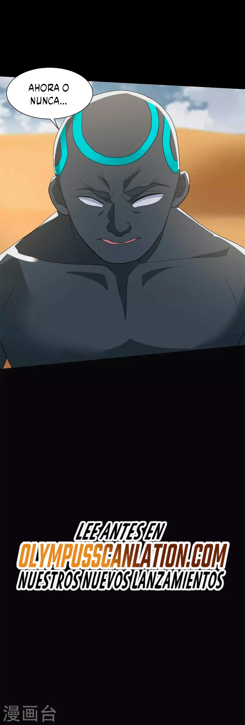 El rey del apocalipsis > Capitulo 519 > Page 231