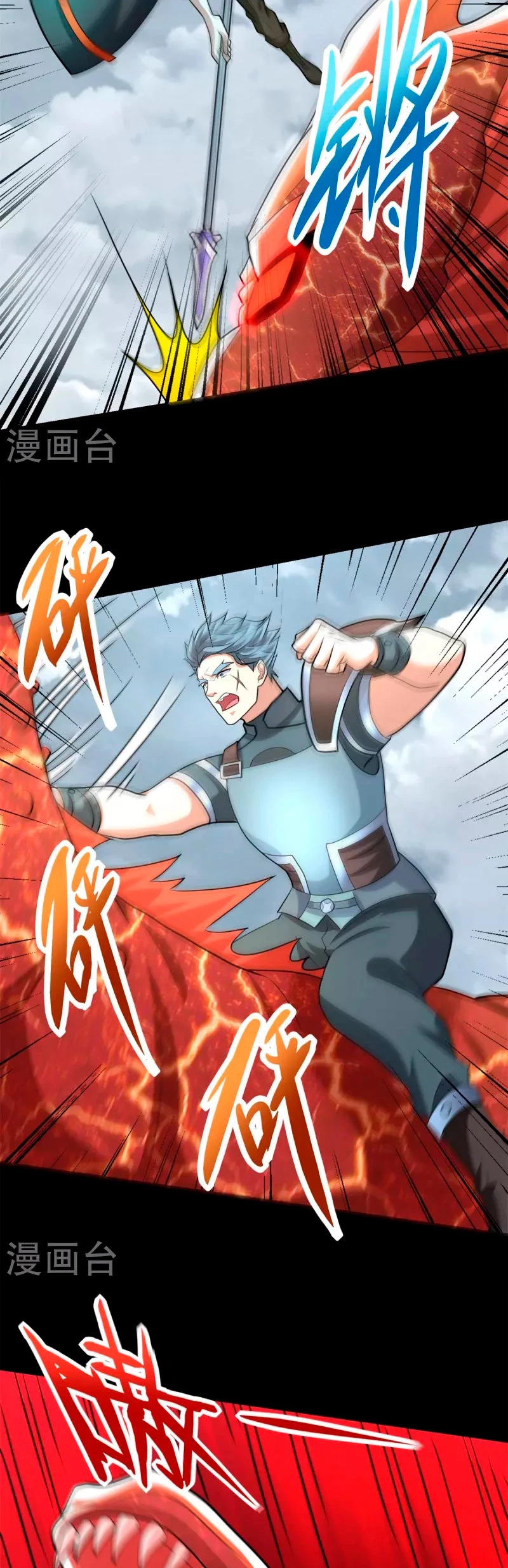 El rey del apocalipsis > Capitulo 520 > Page 101