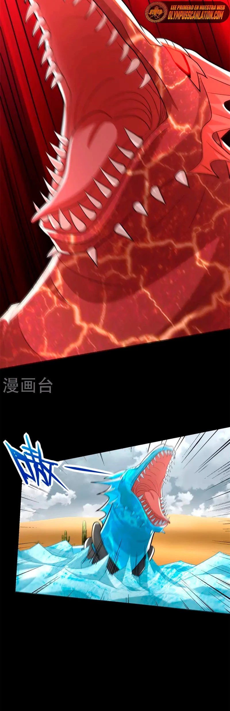 El rey del apocalipsis > Capitulo 520 > Page 111