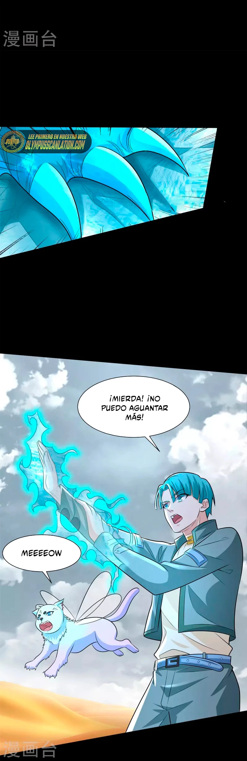El rey del apocalipsis > Capitulo 520 > Page 121