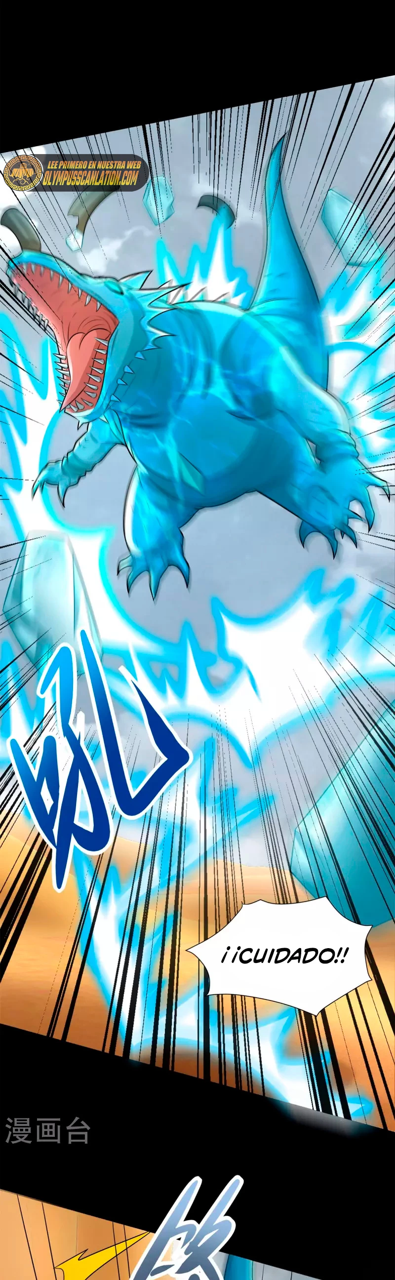 El rey del apocalipsis > Capitulo 520 > Page 131