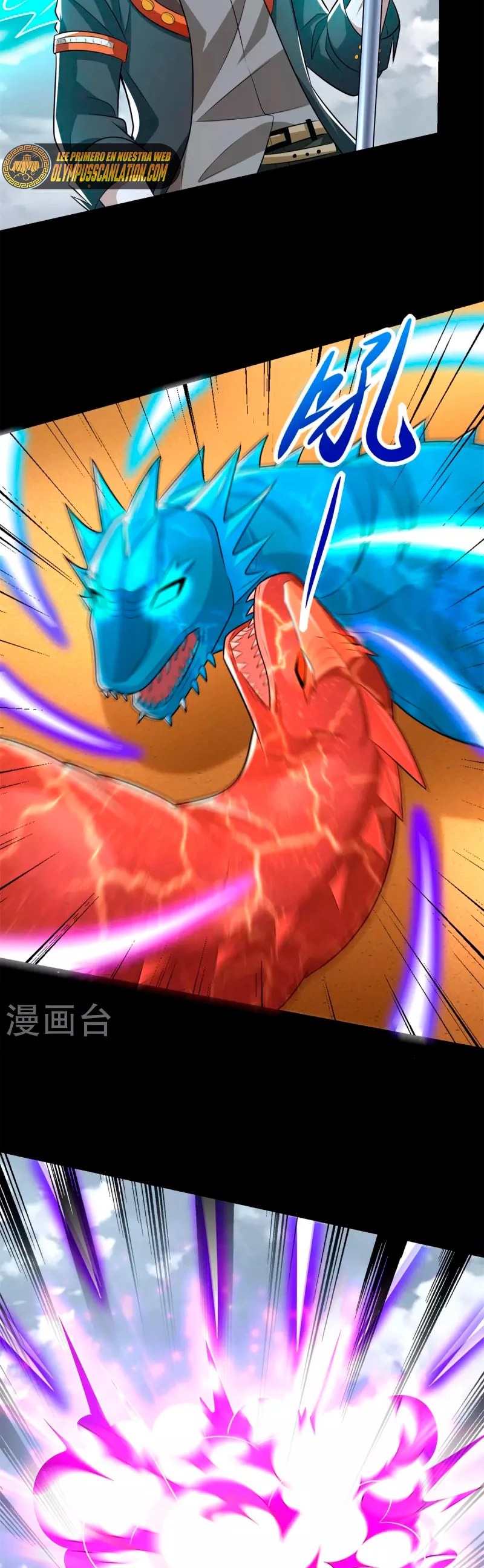 El rey del apocalipsis > Capitulo 520 > Page 151