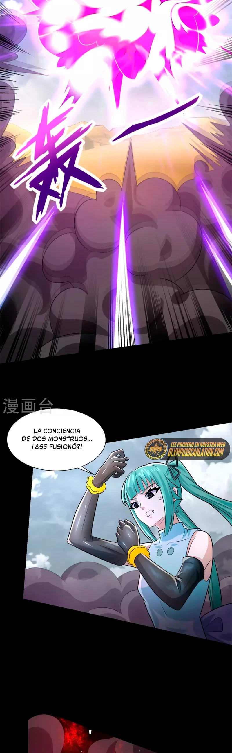 El rey del apocalipsis > Capitulo 520 > Page 161