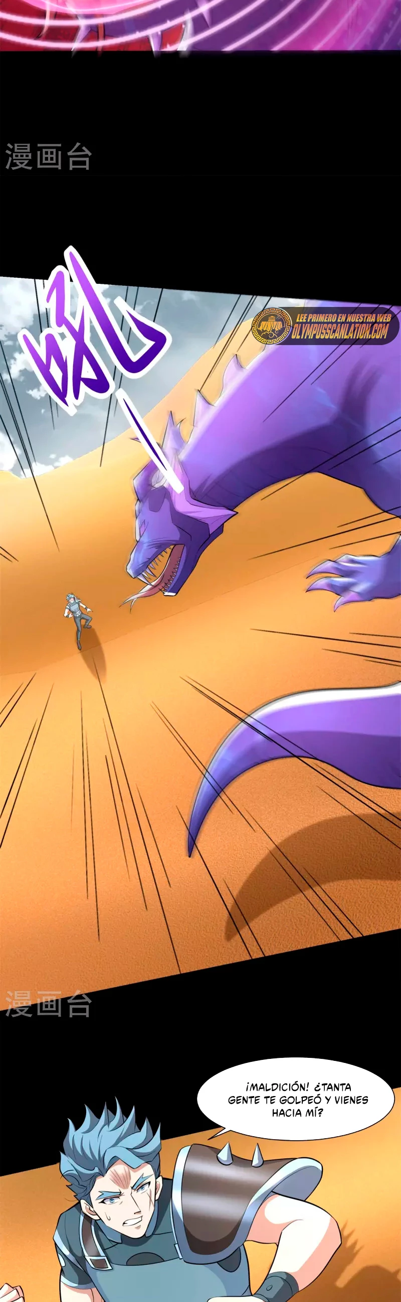 El rey del apocalipsis > Capitulo 520 > Page 211