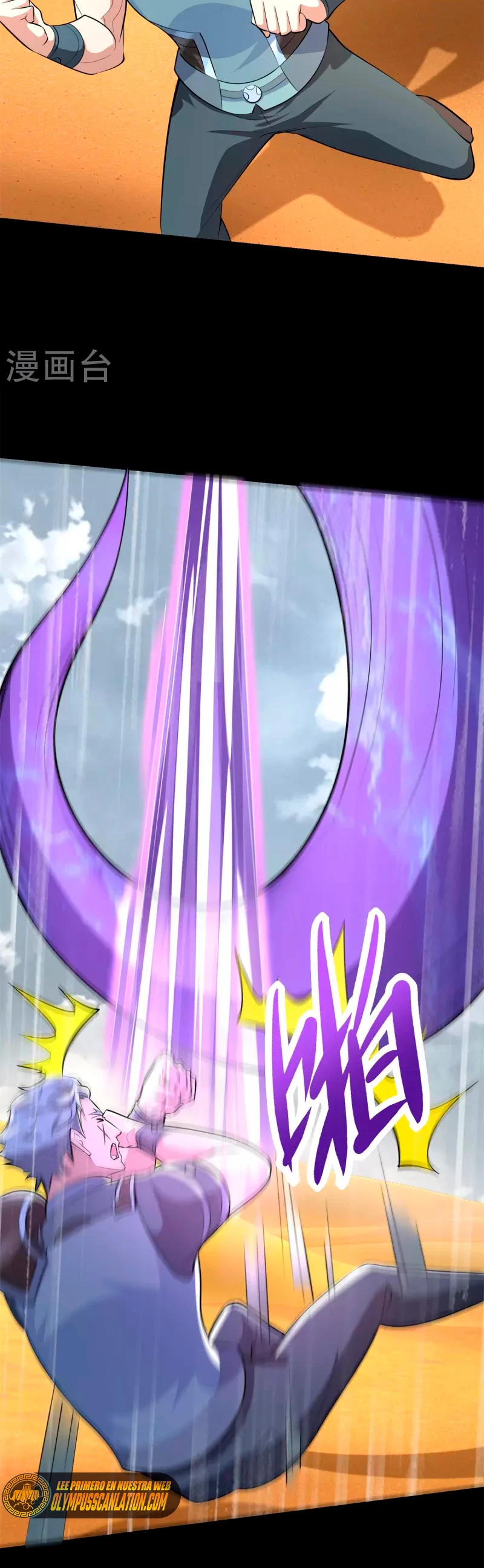 El rey del apocalipsis > Capitulo 520 > Page 221