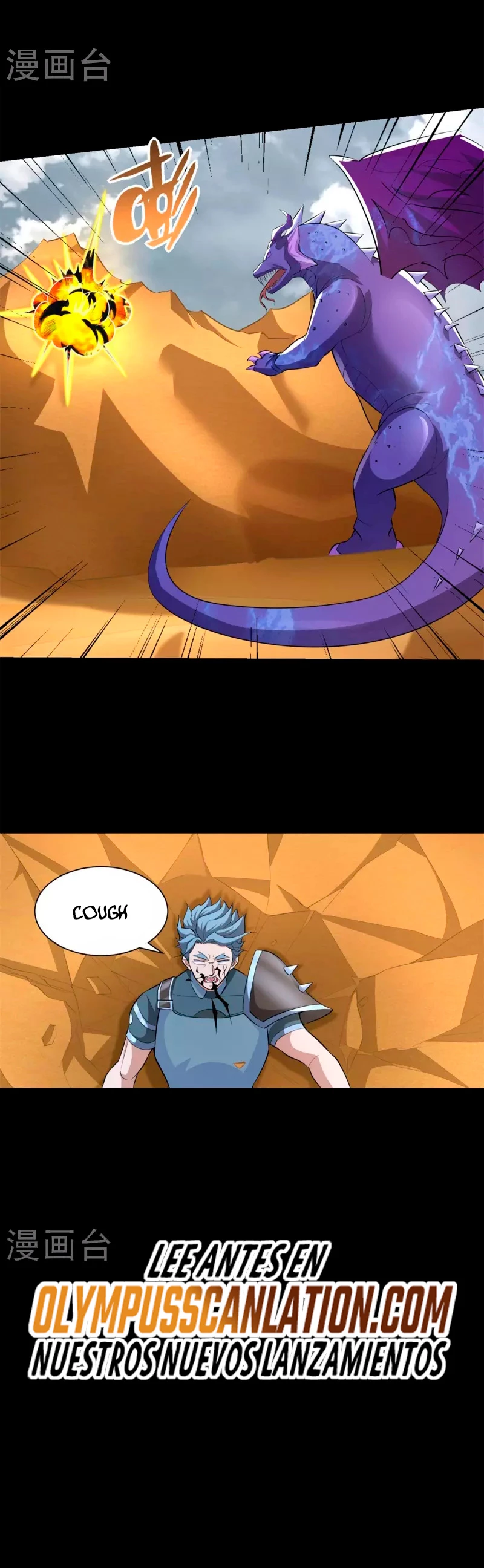 El rey del apocalipsis > Capitulo 520 > Page 231