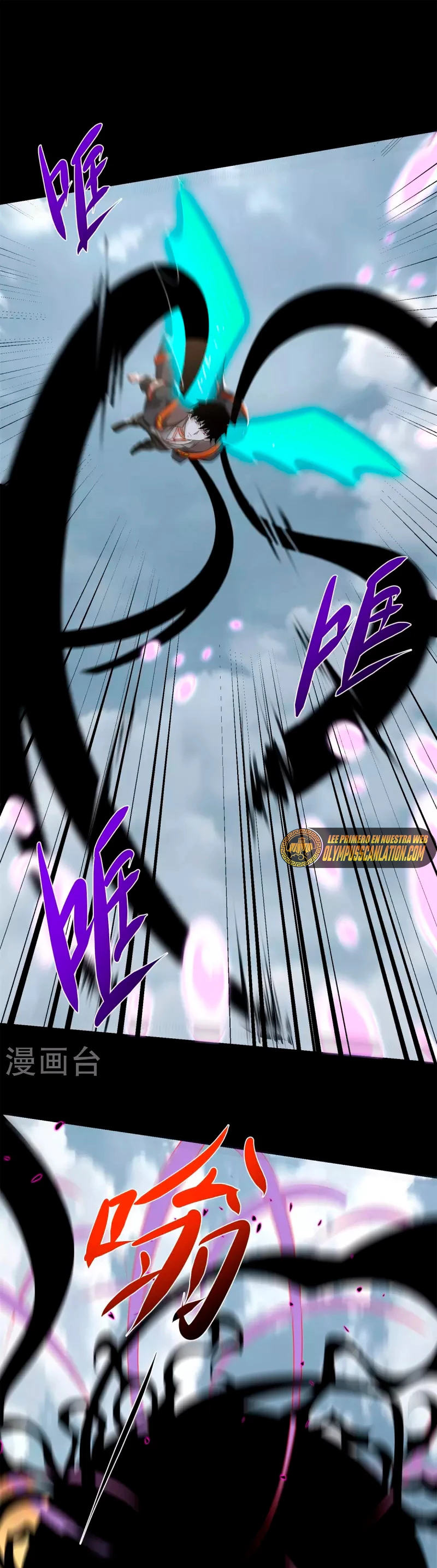 El rey del apocalipsis > Capitulo 521 > Page 101