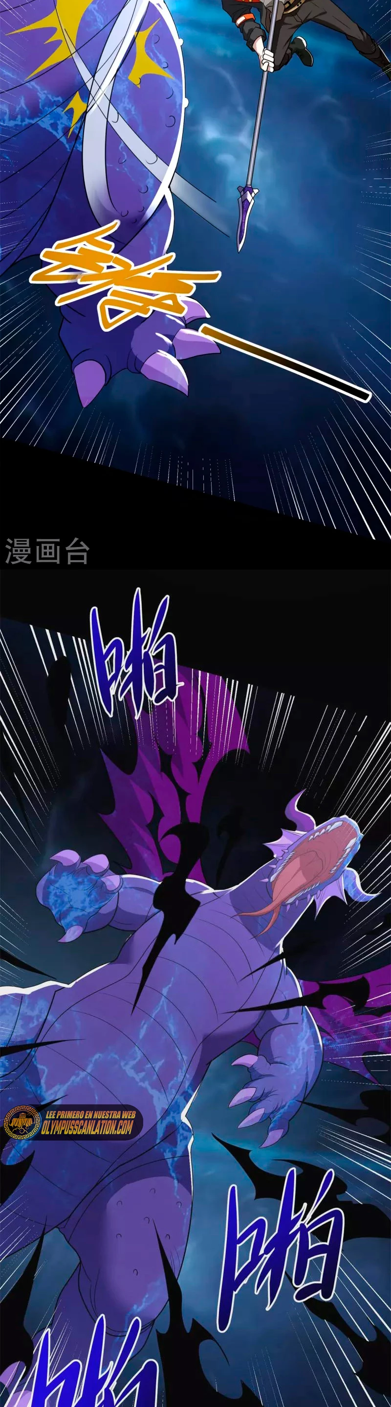 El rey del apocalipsis > Capitulo 521 > Page 171