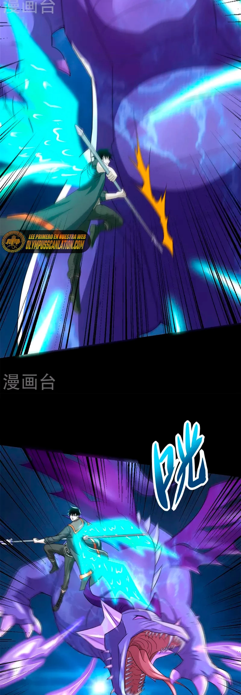 El rey del apocalipsis > Capitulo 522 > Page 51