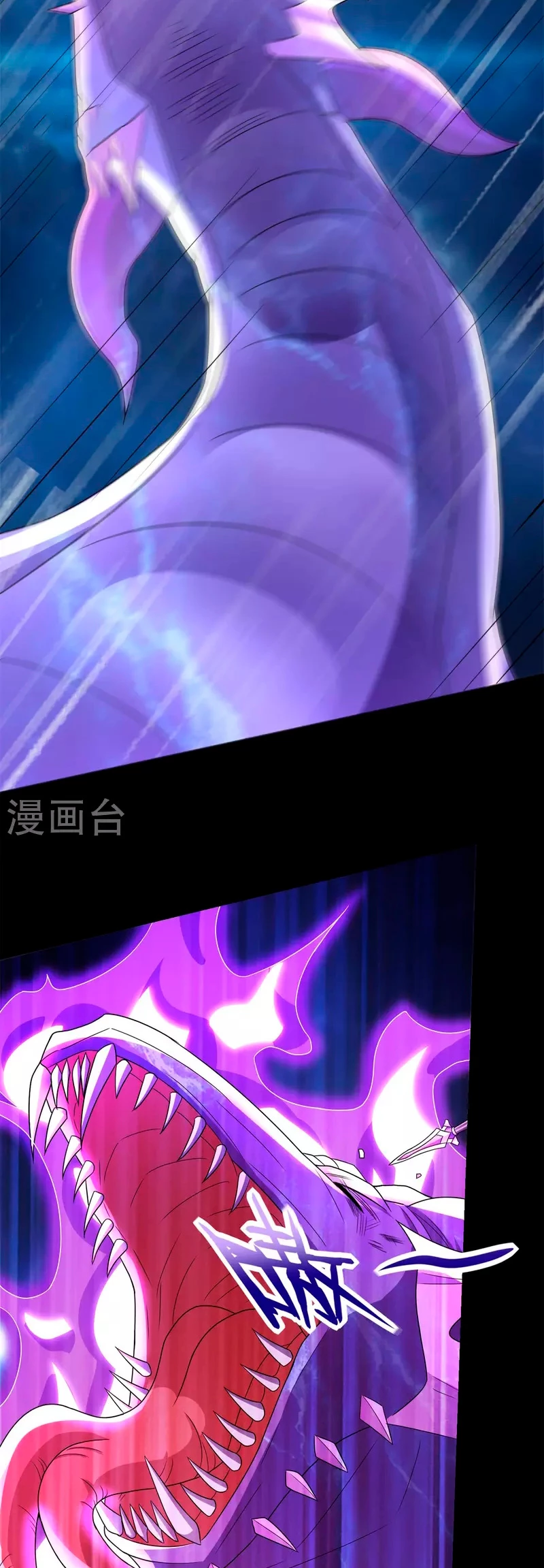 El rey del apocalipsis > Capitulo 522 > Page 71