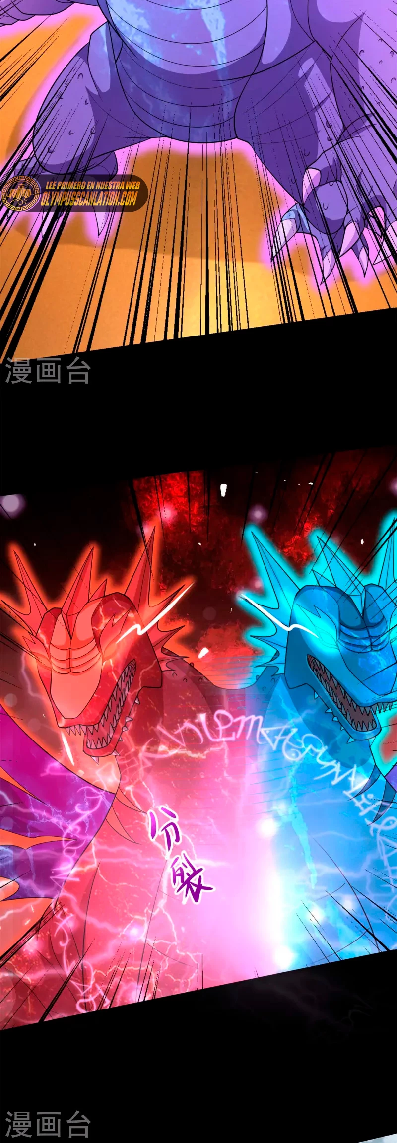 El rey del apocalipsis > Capitulo 522 > Page 141