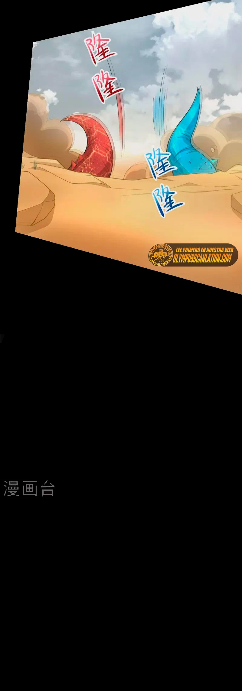 El rey del apocalipsis > Capitulo 522 > Page 151