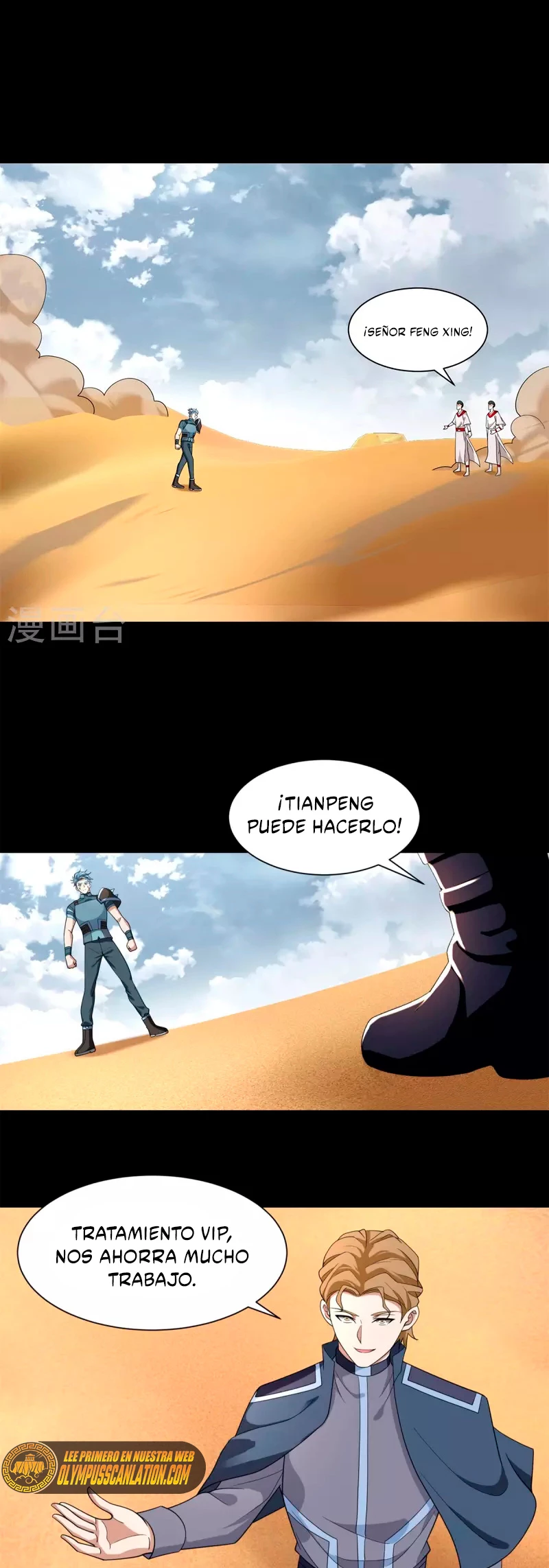 El rey del apocalipsis > Capitulo 522 > Page 161