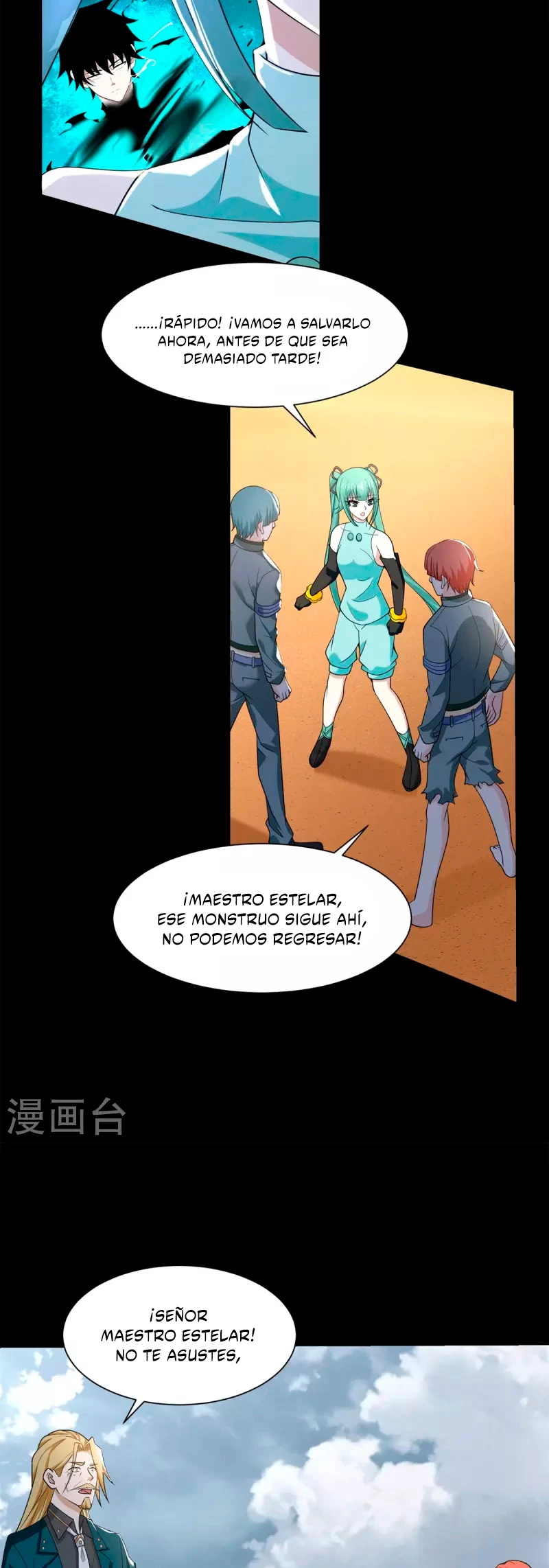 El rey del apocalipsis > Capitulo 522 > Page 221