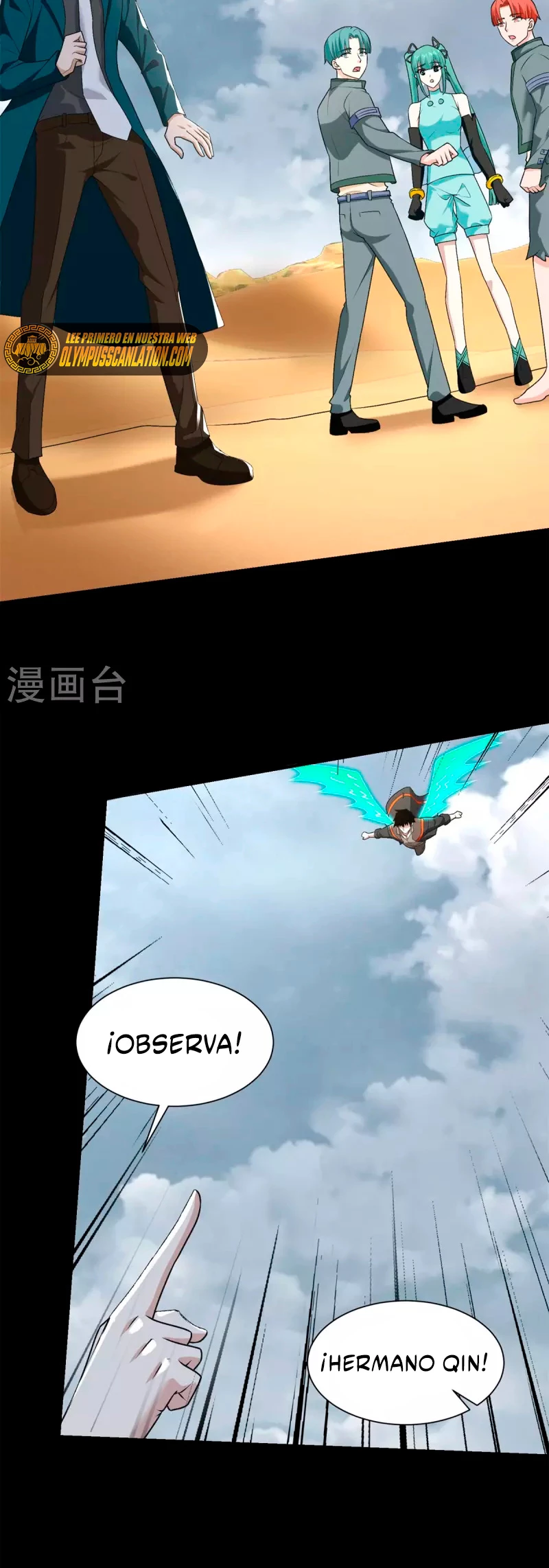 El rey del apocalipsis > Capitulo 522 > Page 231