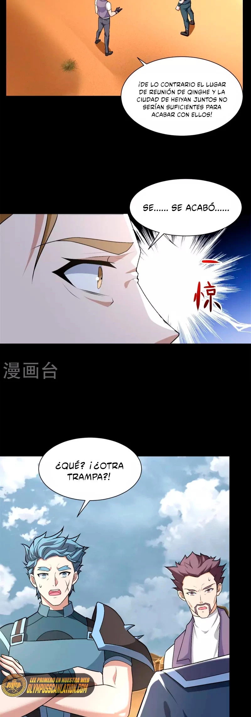 El rey del apocalipsis > Capitulo 522 > Page 261