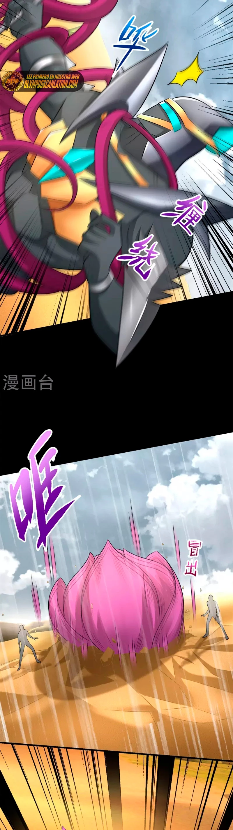 El rey del apocalipsis > Capitulo 523 > Page 81