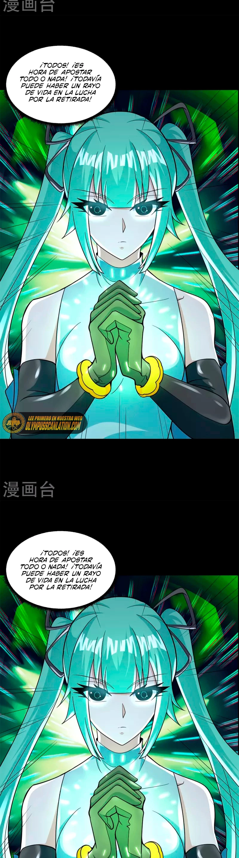 El rey del apocalipsis > Capitulo 523 > Page 171