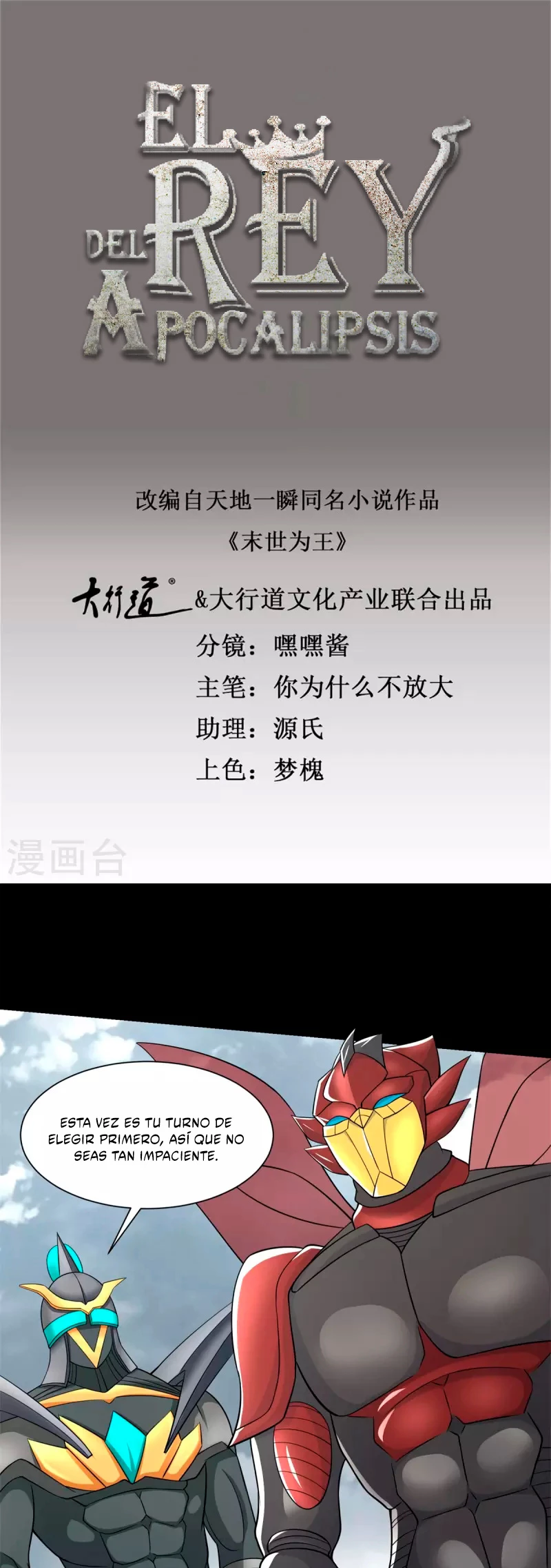 El rey del apocalipsis > Capitulo 524 > Page 21