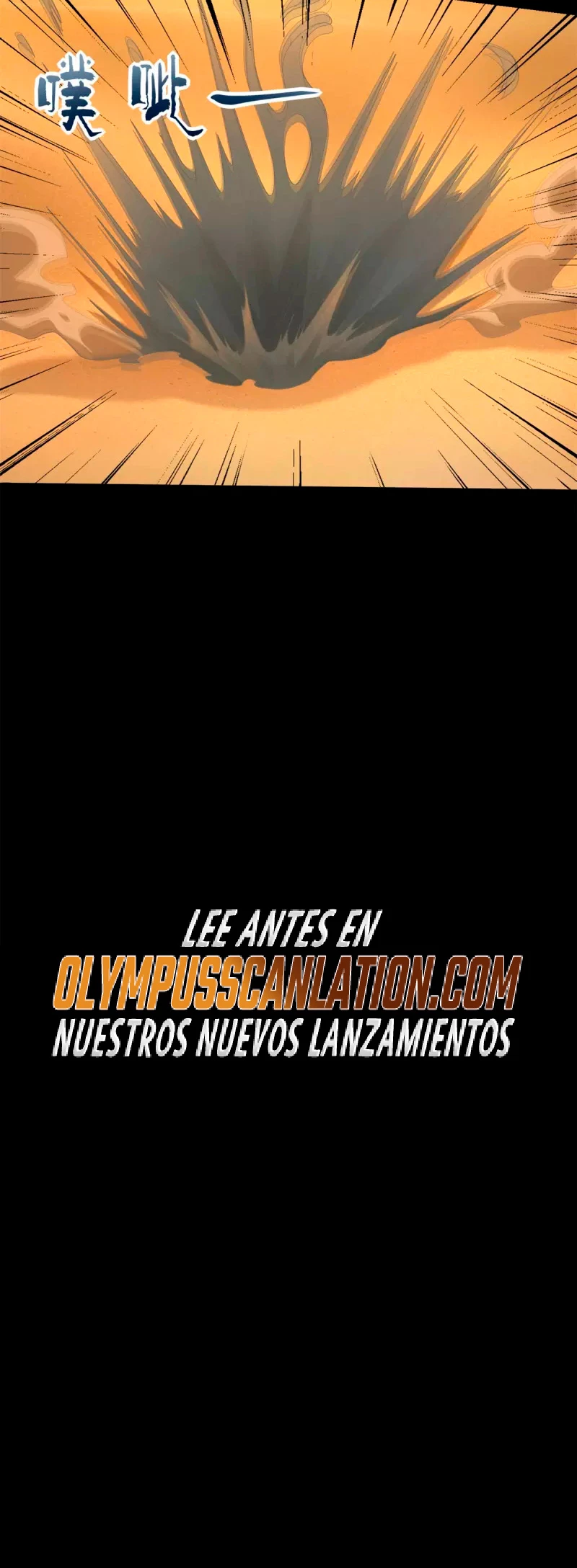 El rey del apocalipsis > Capitulo 524 > Page 271