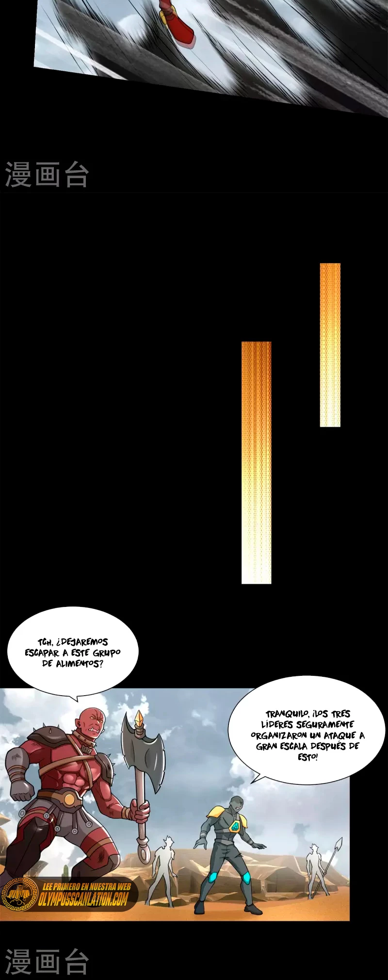 El rey del apocalipsis > Capitulo 526 > Page 201