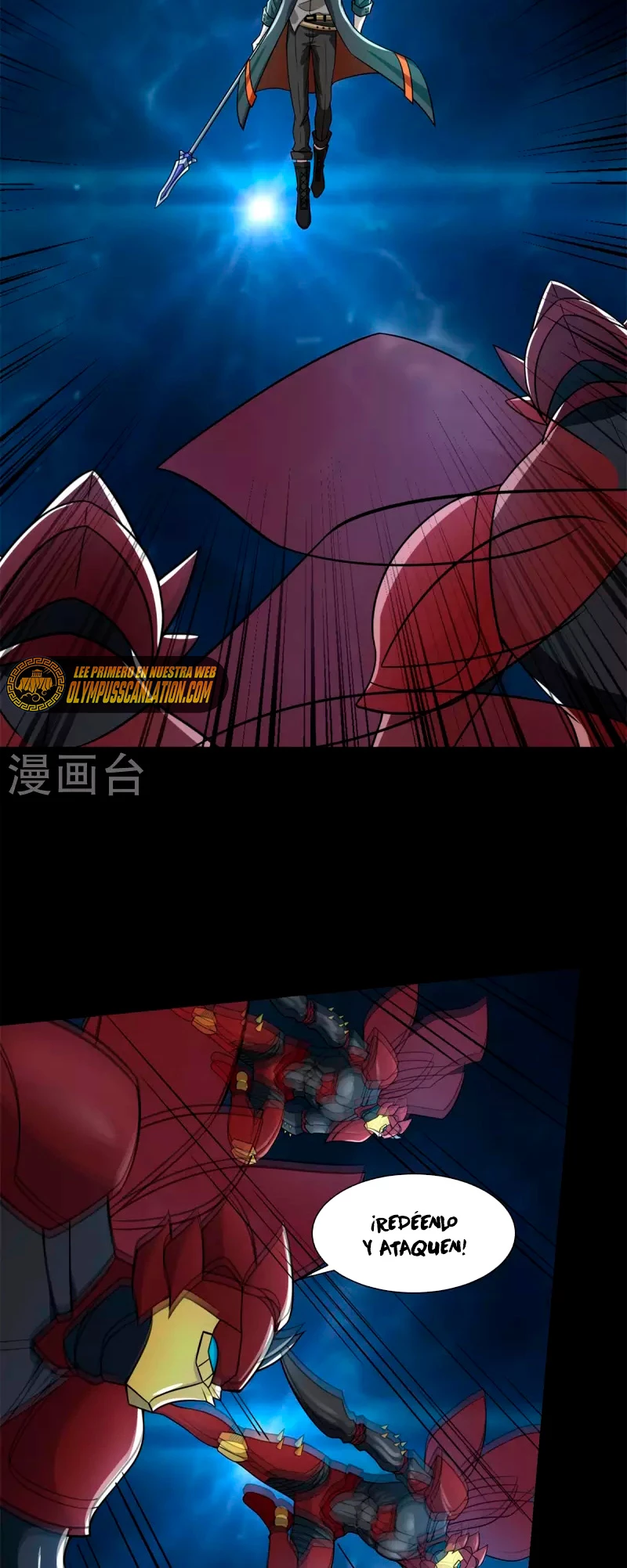 El rey del apocalipsis > Capitulo 526 > Page 251