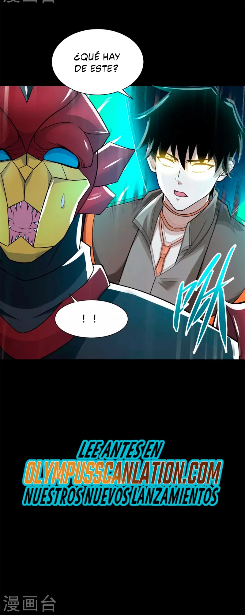 El rey del apocalipsis > Capitulo 526 > Page 291