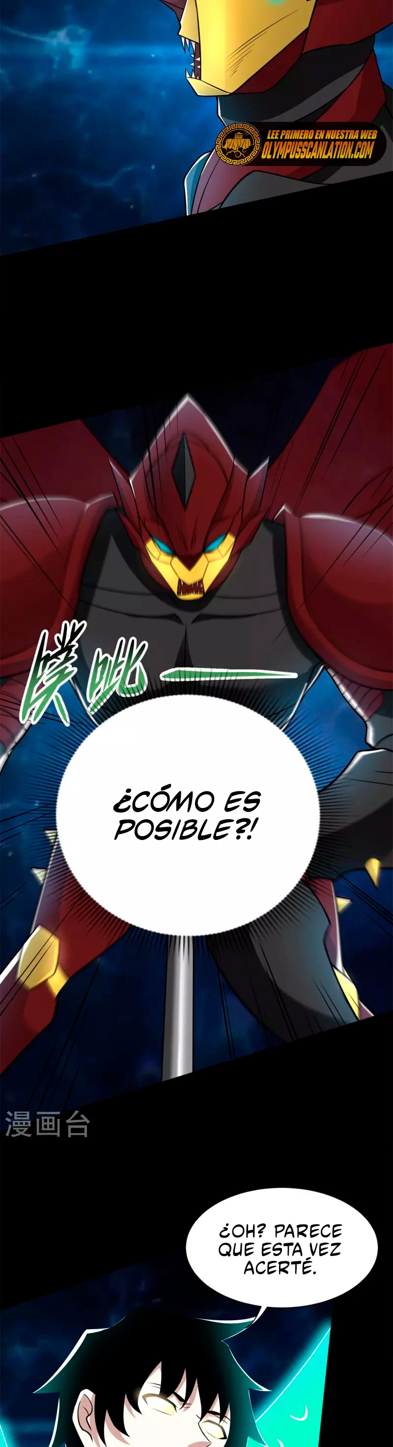 El rey del apocalipsis > Capitulo 527 > Page 51