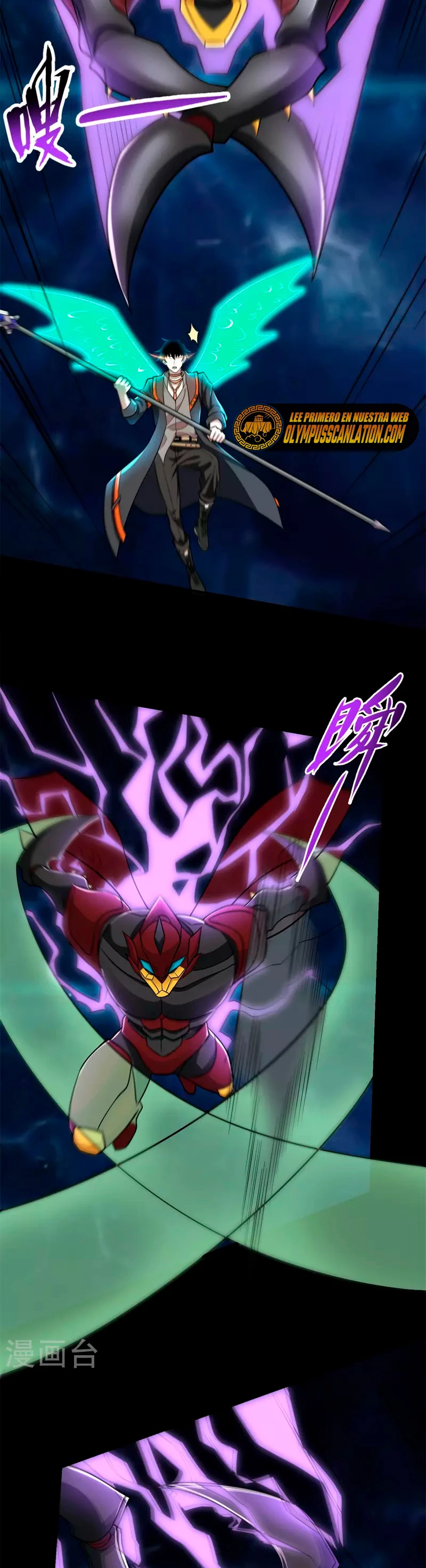 El rey del apocalipsis > Capitulo 527 > Page 91