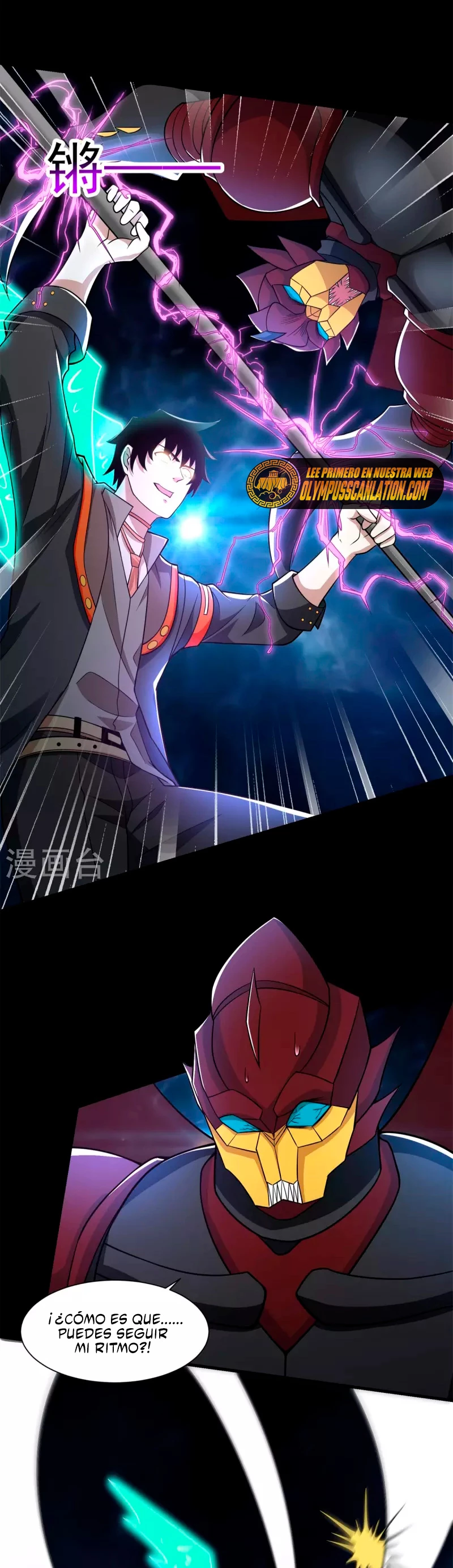 El rey del apocalipsis > Capitulo 527 > Page 131