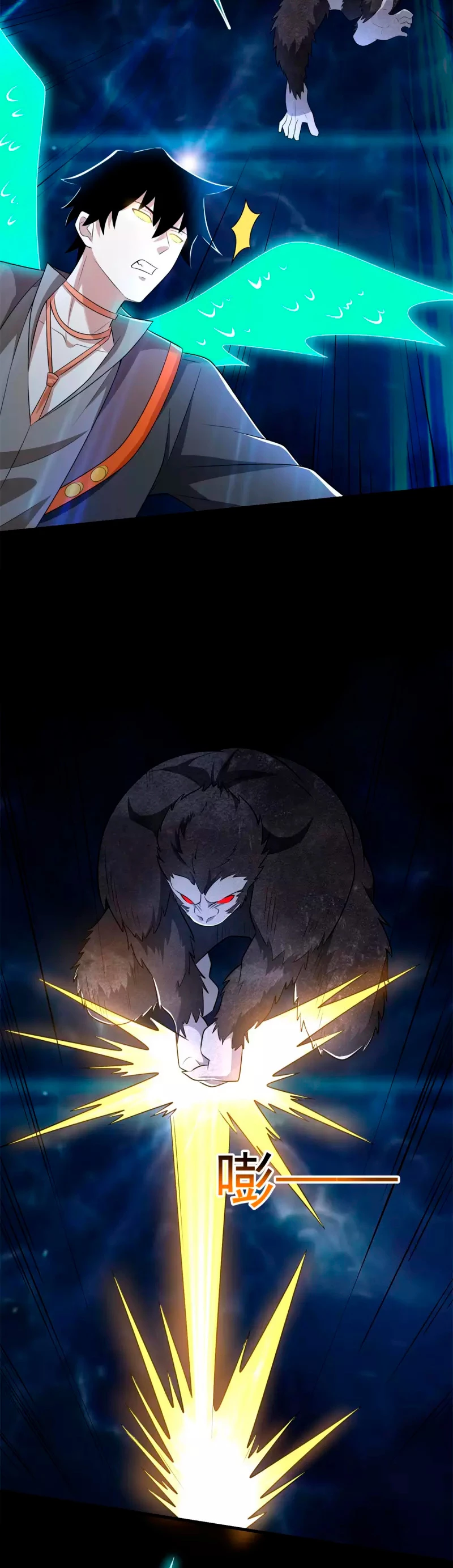 El rey del apocalipsis > Capitulo 527 > Page 201