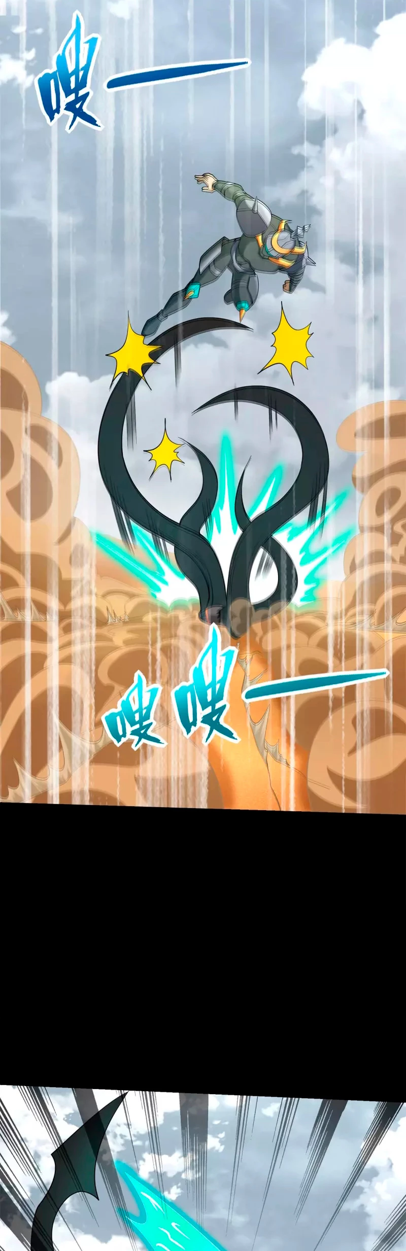 El rey del apocalipsis > Capitulo 528 > Page 111