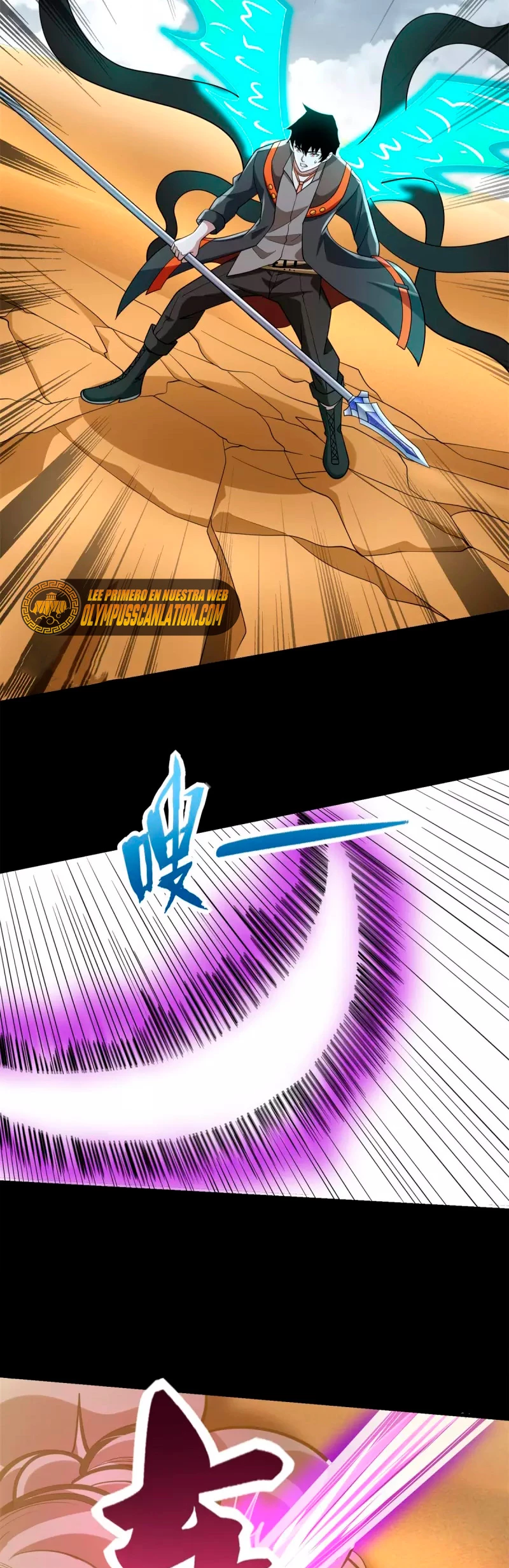 El rey del apocalipsis > Capitulo 528 > Page 121