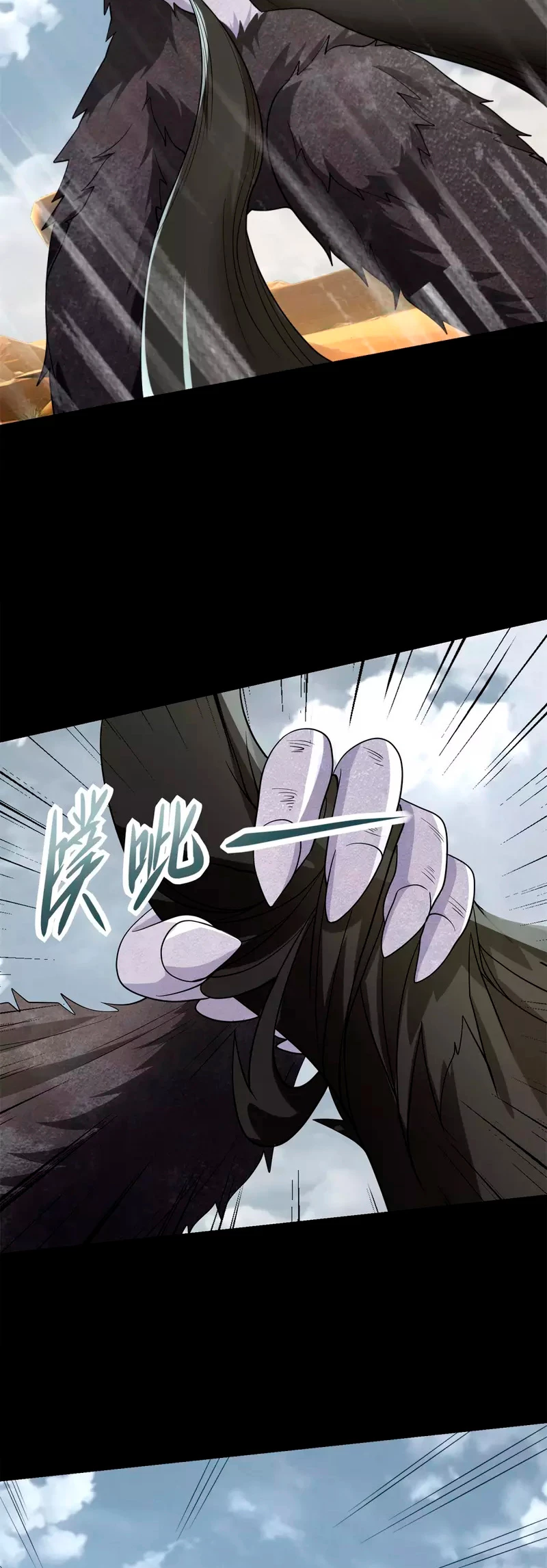 El rey del apocalipsis > Capitulo 528 > Page 161