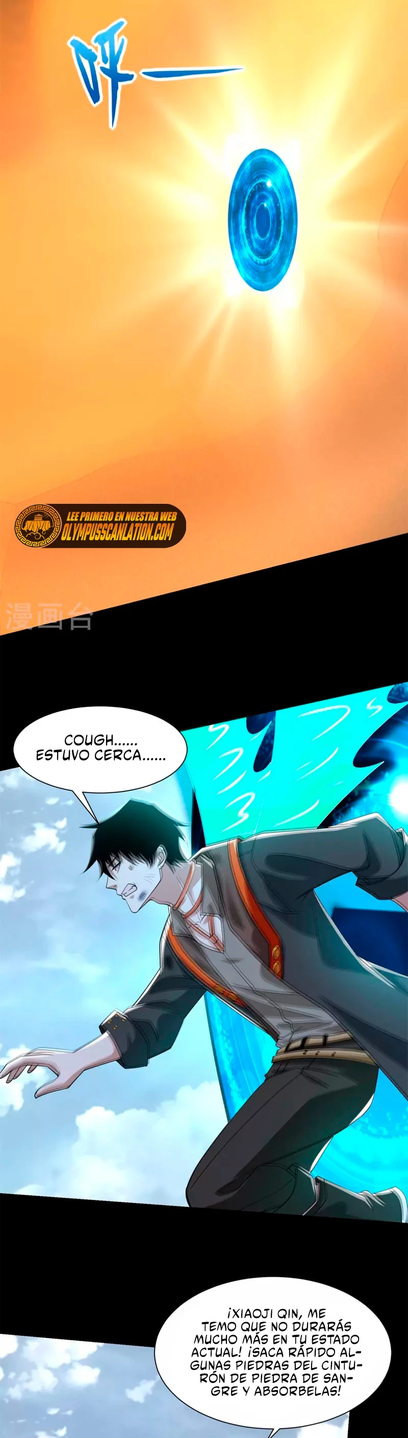 El rey del apocalipsis > Capitulo 529 > Page 31