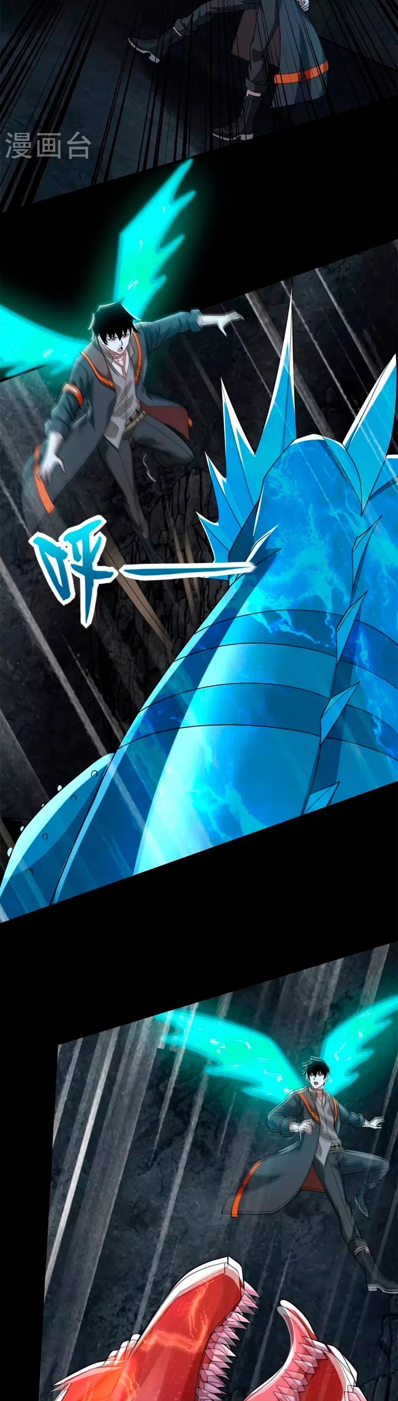 El rey del apocalipsis > Capitulo 529 > Page 81