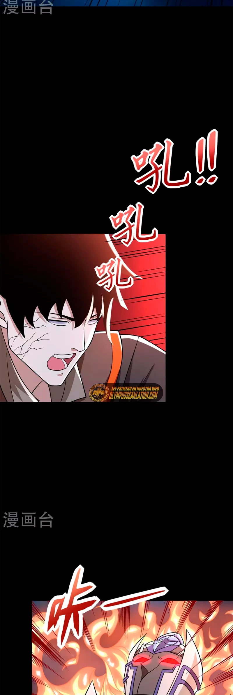 El rey del apocalipsis > Capitulo 532 > Page 71