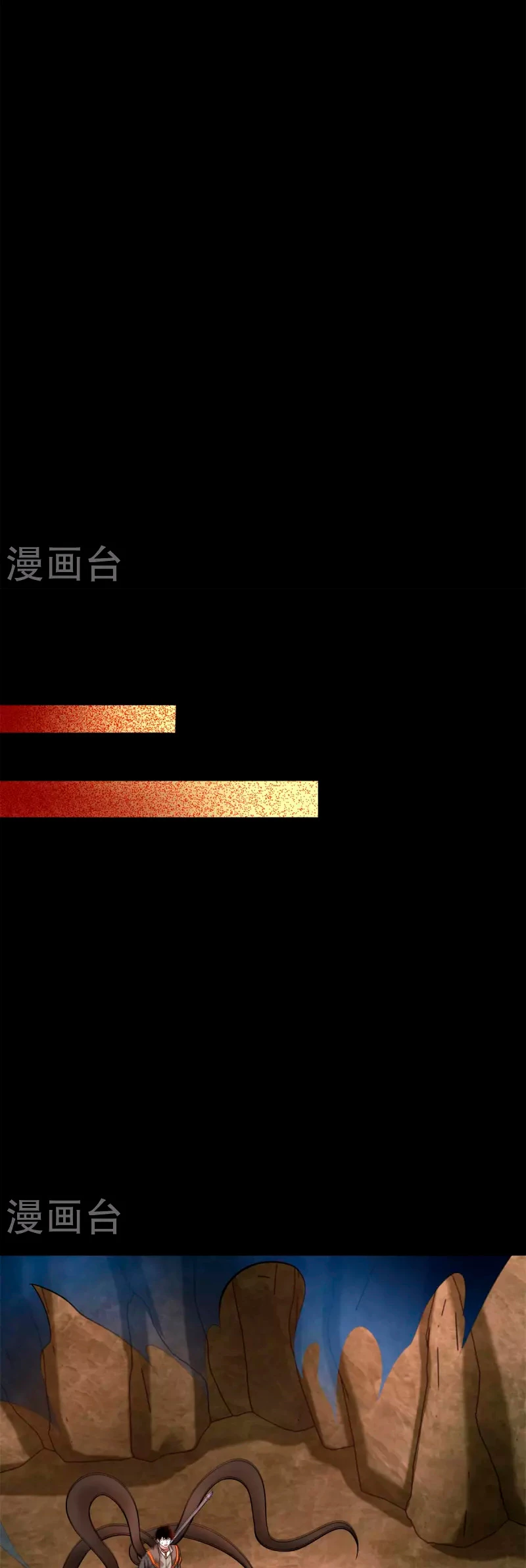 El rey del apocalipsis > Capitulo 532 > Page 91