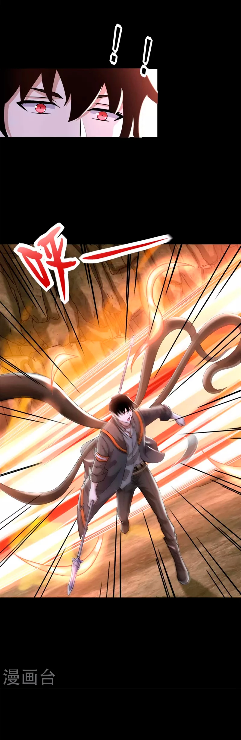 El rey del apocalipsis > Capitulo 532 > Page 131