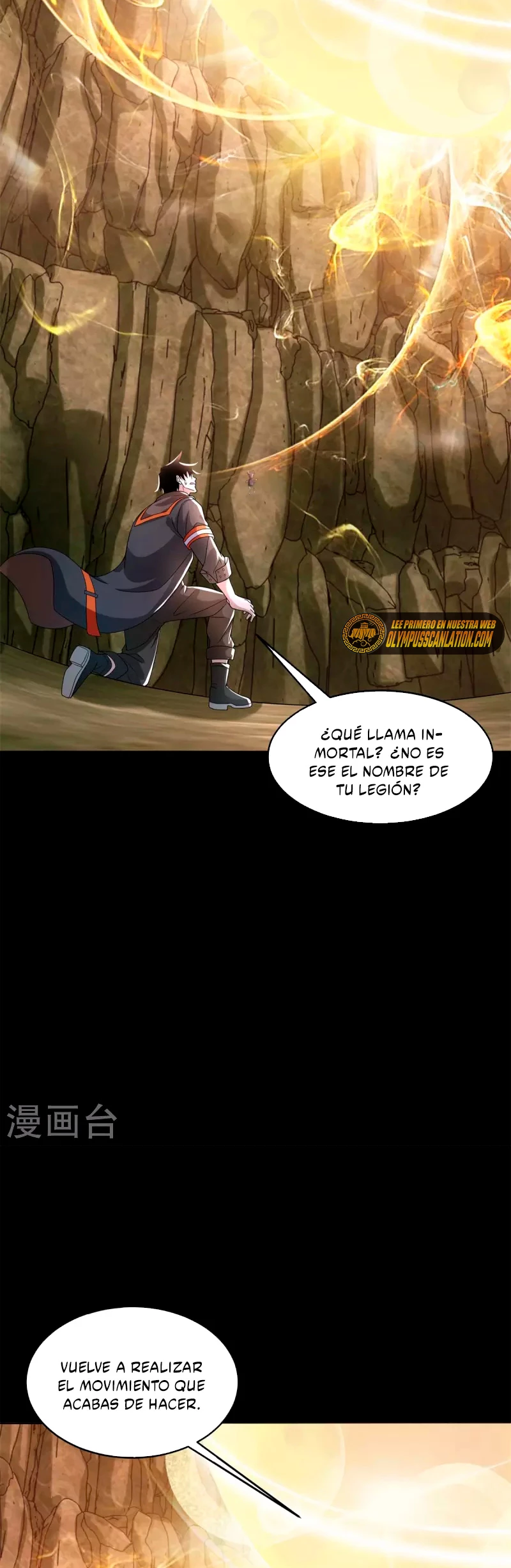 El rey del apocalipsis > Capitulo 532 > Page 201