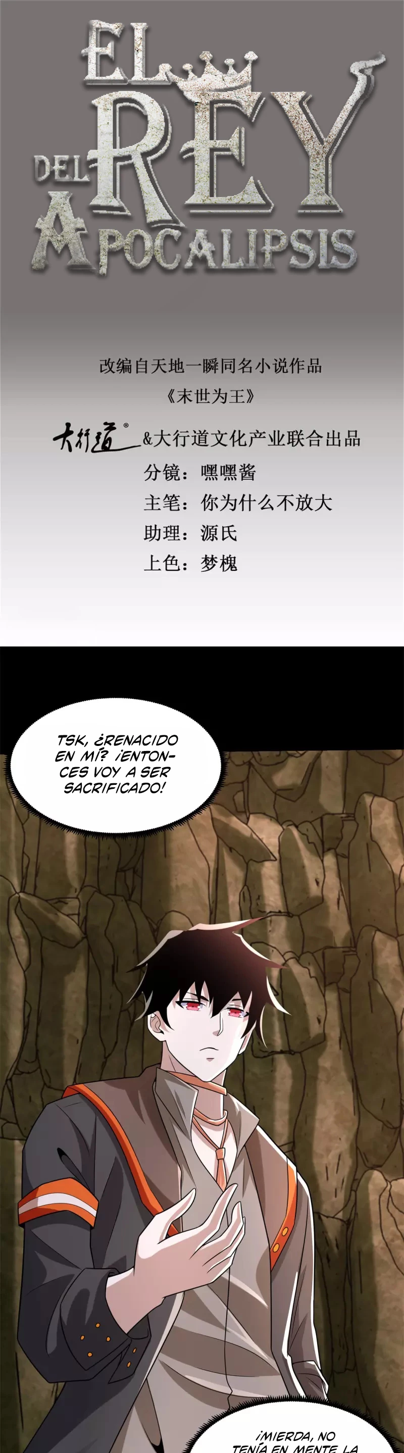 El rey del apocalipsis > Capitulo 533 > Page 21