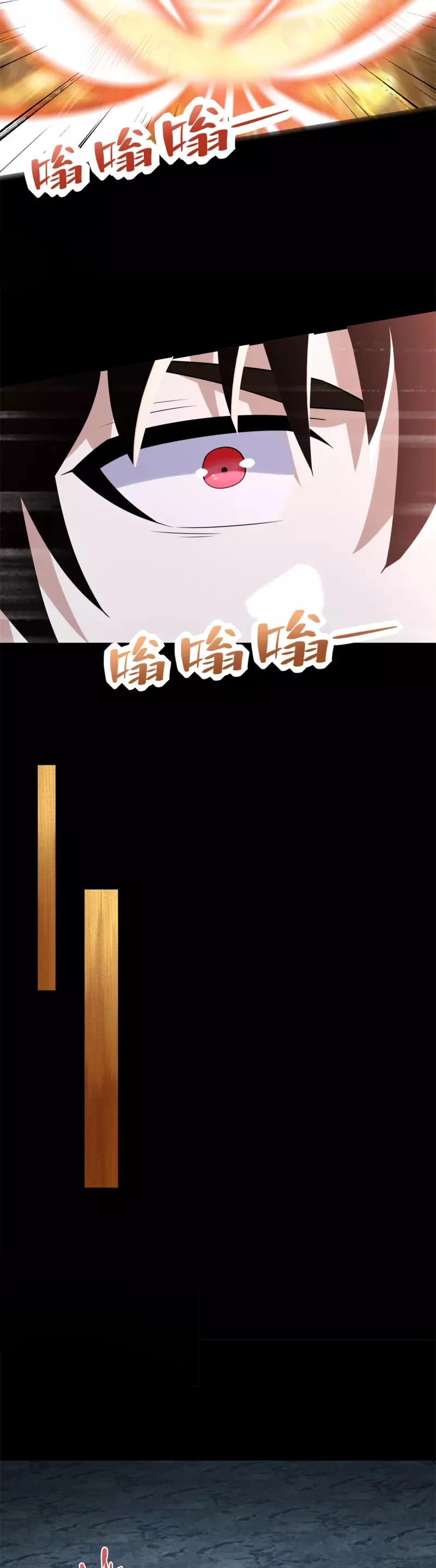 El rey del apocalipsis > Capitulo 533 > Page 41