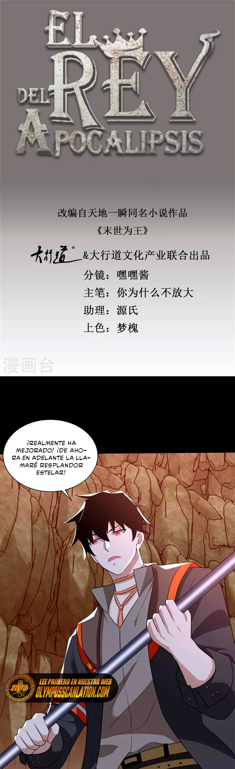 El rey del apocalipsis > Capitulo 534 > Page 21