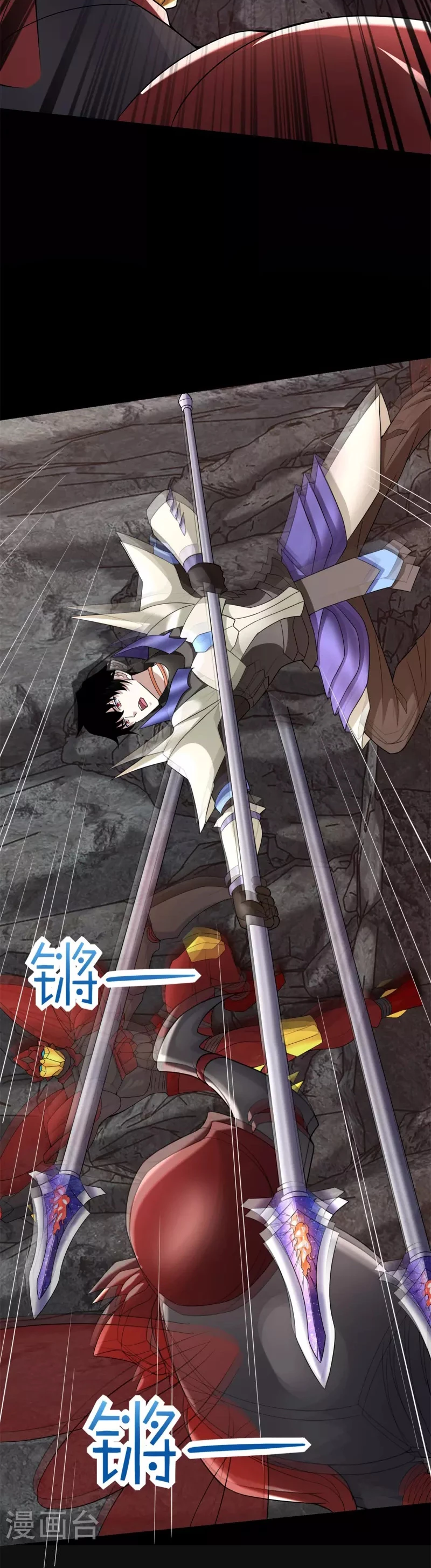 El rey del apocalipsis > Capitulo 535 > Page 141