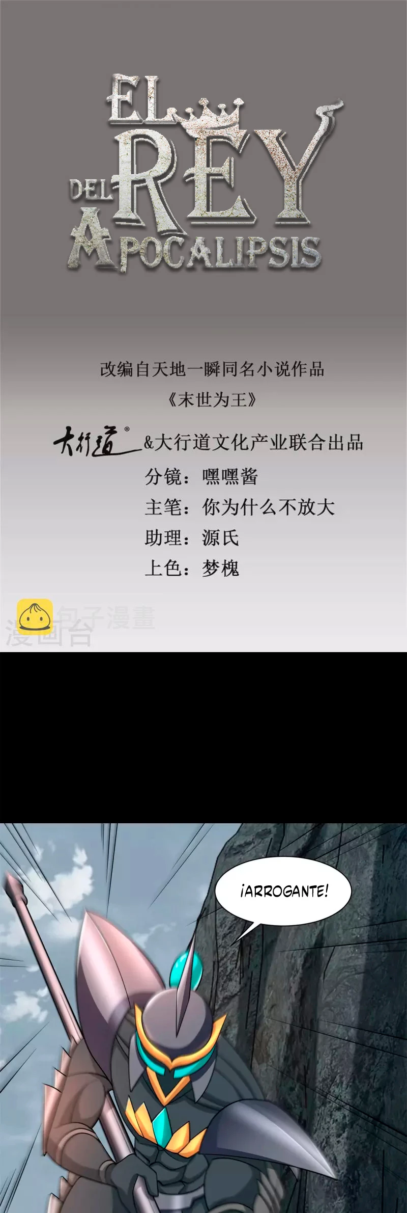 El rey del apocalipsis > Capitulo 537 > Page 21